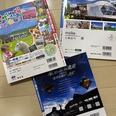 まっぷる　るるぶ　おでかけ本　3冊セット【美品】新潟県　福井県の画像