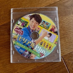 こどもチャレンジなどDVD14枚セットの画像