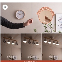 【値段下げます】ライトの色を変えられるモダンな間接照明の画像