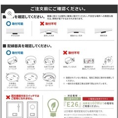【値段下げます】ライトの色を変えられるモダンな間接照明の画像