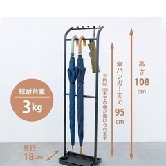 傘立ての画像