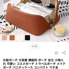 新品★コスメポーチ メイクポーチ 化粧ポーチ 収納 ブラウン 化粧品入れ 大容量の画像