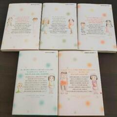透明なゆりかご 全5巻セットの画像