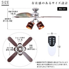【値下げ】シーリングライトファンLED付リモコン操作の画像