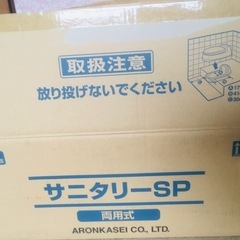 新品🚽簡単取付け！洋式トイレの画像
