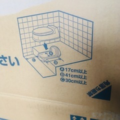新品🚽簡単取付け！洋式トイレの画像