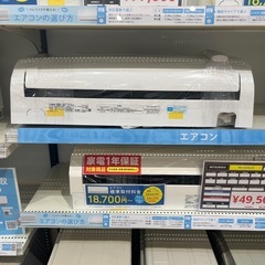 【トレファク神戸南店】IRIS OHYAMAの壁掛けエアコンです...