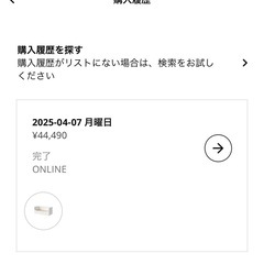 IKEA ヘムネスの画像
