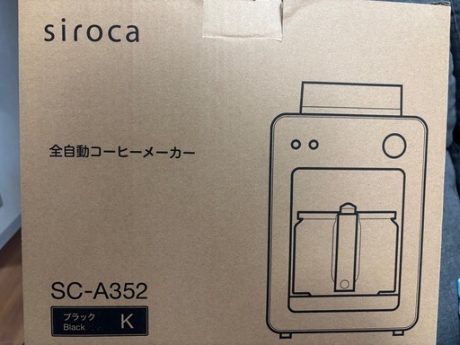 新品！！全自動コーヒーメーカー