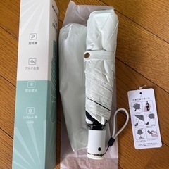 【新品未使用】超軽量！ホワイト スゴ軽 自動開閉 日傘 の画像