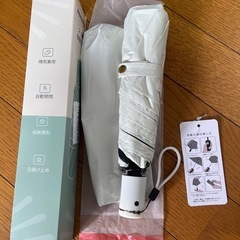 【新品未使用】超軽量！ホワイト スゴ軽 自動開閉 日傘 の画像