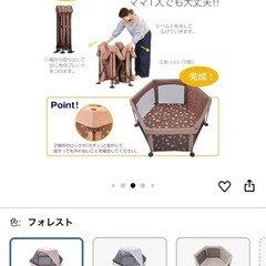 洗えてたためる ポータブル サークル の画像