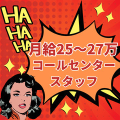 07.15開始/全額日払い/服装自由/ネイル自由/未経験から始め...
