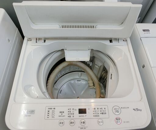 洗濯機 YAMADA YWM-T45H1 4.5k 2020年製 (yonnana) 白島の生活