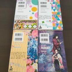 鬼滅の刃 4冊セット　小説3冊+キャラクターズブック1冊の画像