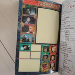 鬼滅の刃 4冊セット　小説3冊+キャラクターズブック1冊の画像