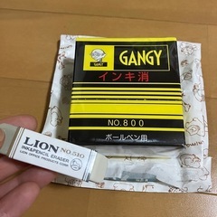 《女性限定》無料でお譲りします。