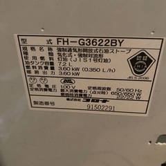 製品詳細｜Gシリーズ｜石油ファンヒーター｜株式会社コロナ