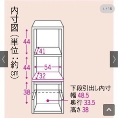 家電が隠せる！シンプル家電収納ストッカーの画像