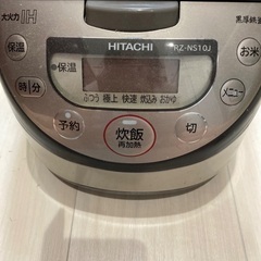 2014年製　日立　炊飯器の画像