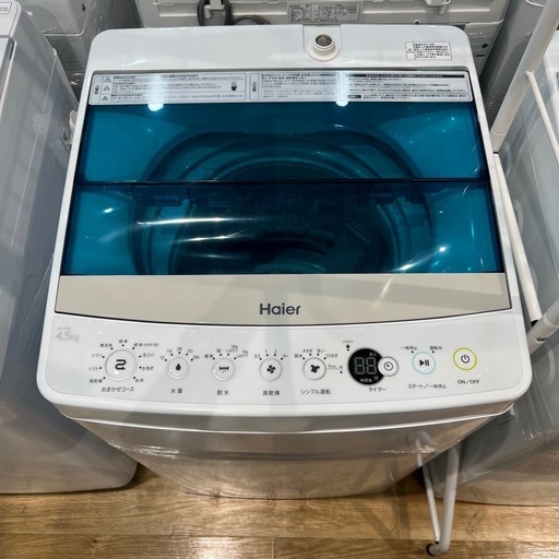 【トレファク神戸南店】Haierの全自動洗濯機です【取りに来られる方限定】