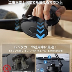 【新品】車載スマホホルダーの画像