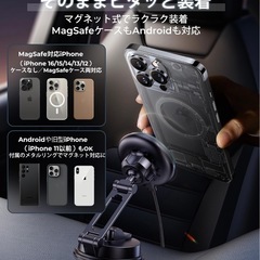 【新品】車載スマホホルダーの画像