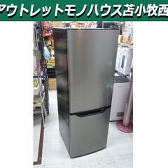 YAMAZEN 173L 2ドア冷蔵庫 PJKFR-D170 シ...