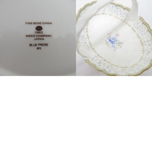 NIKKO (ニッコー) 食器 BLUE PROSE バスケット サービング