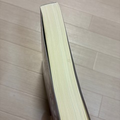 TRY STUDY TEXT BOOK 中学3年 数学 トライプラスの画像