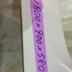 中古　ふろおけの画像