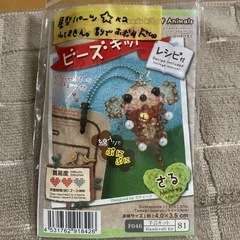 女性限定《無料でお譲りします》