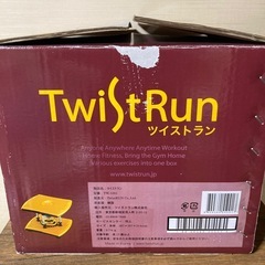 ツイストランの画像