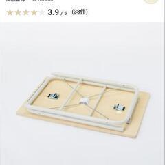 無印良品スチールパイプテーブル(折り畳み)の画像