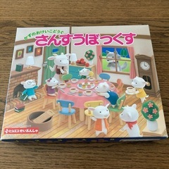 サムネイル