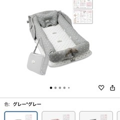 値下げ！！ベッドインベッドの画像