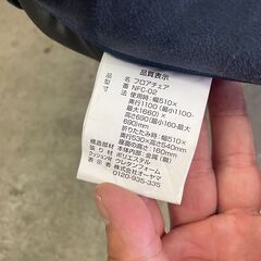 フロアチェア リクライニング 幅約51×奥行約110~166×高さ約16~69 NFC-02の画像