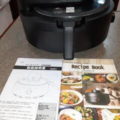 スマートオートクッカー全自動調理器の画像