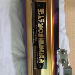 ヨシムラ(YOSHIMURA) スリップオン Z900RS サイクロン 政府認証 の画像