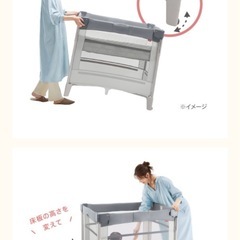 【7月中のみ掲載】アップリカ　折り畳みベビーベッドの画像