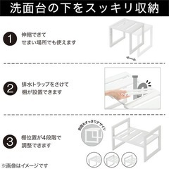 【ニトリ】伸縮フリーラック クラネ/洗面台下収納の画像