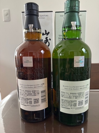 山崎、白州Story of the Distillery2025