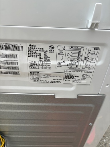 ハイアール / Haier 全自動電気洗濯機 JW-U55HK 5.5kg 22年製