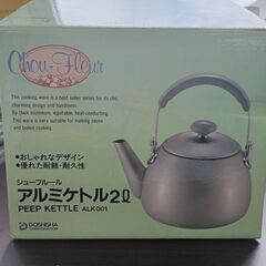 韓国製　アルミケトル２㍑の画像
