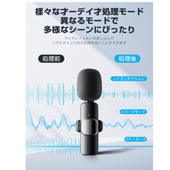 🎤【新品未使用】ワイヤレスピンマイク 360°集音 3in1対応 瞬時接続 ノイズ軽減 iPhone Android カメラ PC ASMR 動画撮影 Vlog用の画像