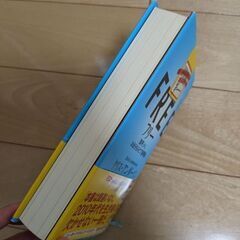 本の画像