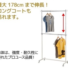 シングルハンガーラック★スチール製の画像