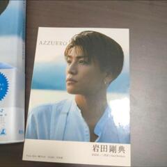 AZZURRO(アズーロ)[特別限定版]　岩田剛典　　未開封DVD＆ステッカー付の画像