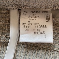 婦人服ツーピースの画像