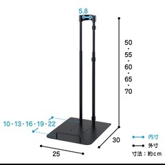 未使用品　クリーナースタンド 立て掛けタイプ スティッククリーナー対応 伸縮 スリム シンプル 掃除機収納 省スペース 掃除機スタンド 調節可能 の画像